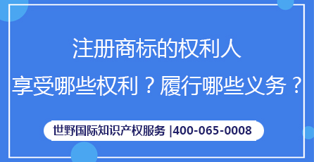 1581422632766180.jpg 商标权利人.jpg