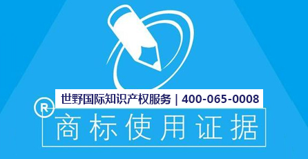 1581575872273165.jpg 商标使用证据.jpg