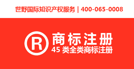 商标注册 商标注册.jpg