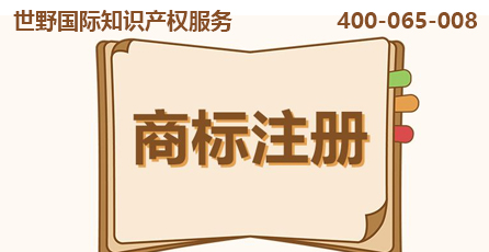 1588816562198548.jpg 商标注册1.jpg