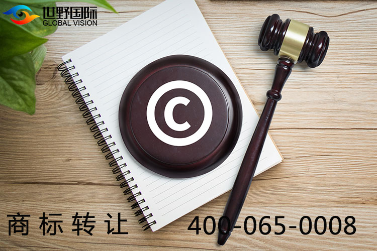 新加坡商标注册