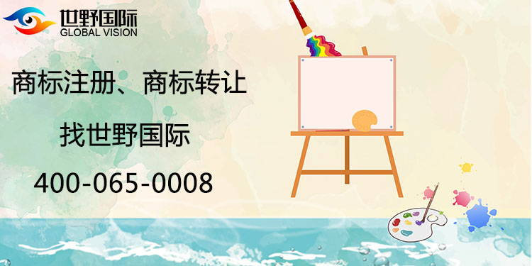 意大利商标注册资料 意大利商标注册资料