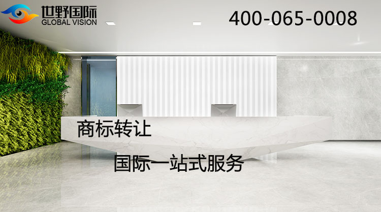 广州如何进行商标转让交易