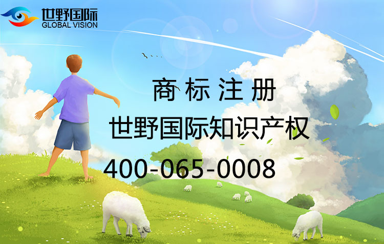 第12类商标转让多少钱