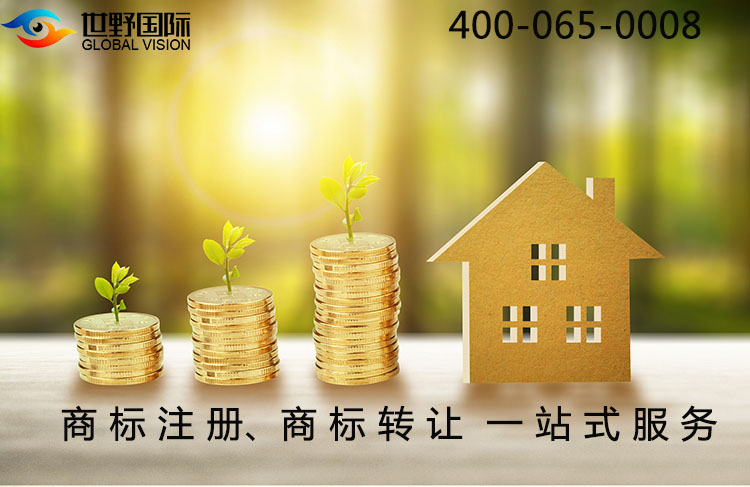 地名可以注册商标吗