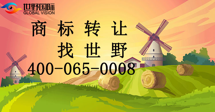 驰名商标注册和商标注册区别 驰名商标注册和商标注册区别