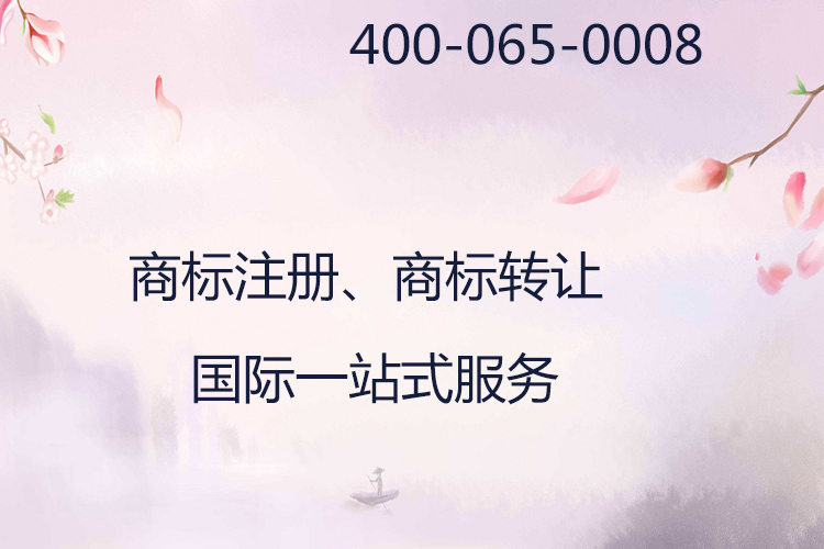 商标异议答辩