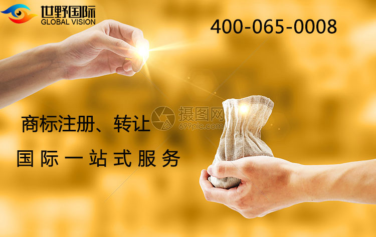 商标异议答辩  　