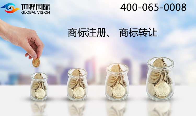 品牌商标注册申请如何办理 品牌商标注册申请如何办理