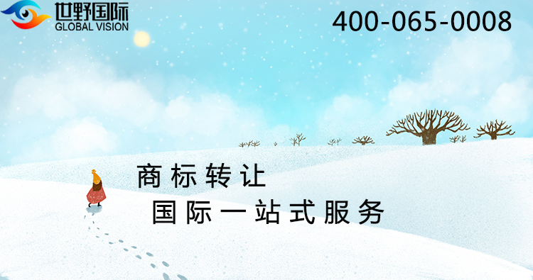 哪些海外商标好注册 哪些海外商标好注册