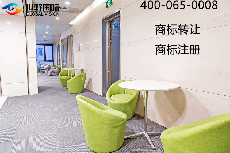 注册马德里国际商标 注册马德里国际商标