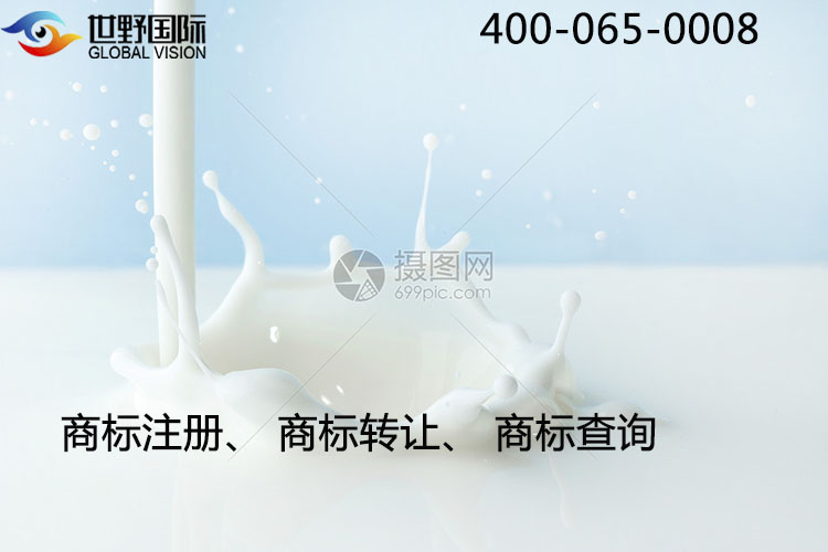 尼泊尔商标注册