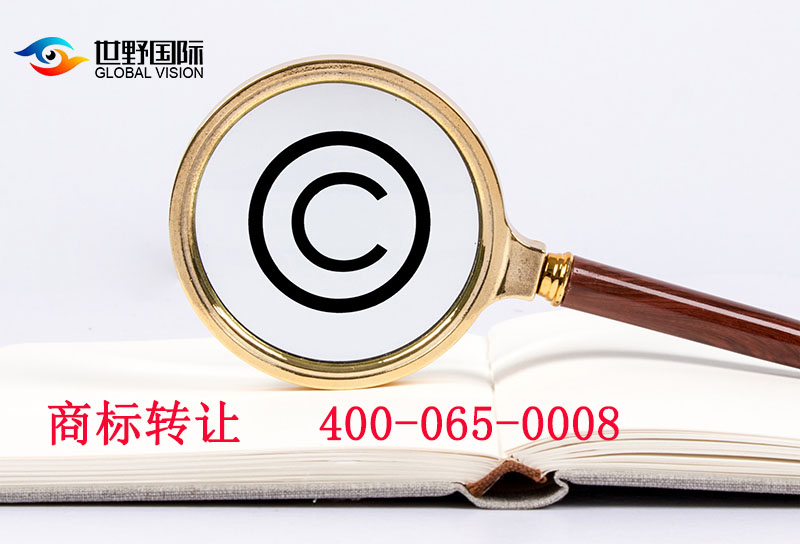 如何申请肖像商标