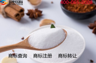 西餐厅商标转让