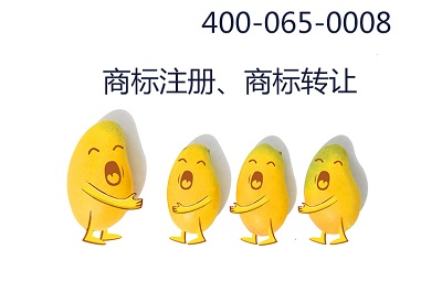 什么是福州商标注册证呢?福州商标怎么注册? 什么是福州商标注册证呢?福州商标怎么注册?