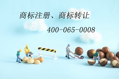 商标注册申请好通过吗? 商标注册申请好通过吗?