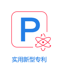 实用新型专利图片