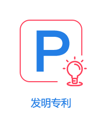 发明专利图片