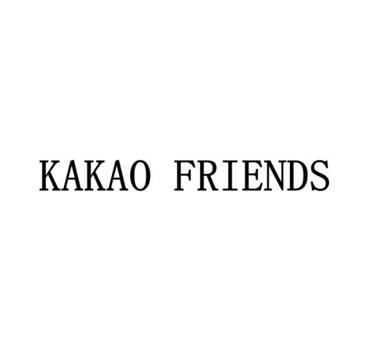 KAKAO FRIENDS图片